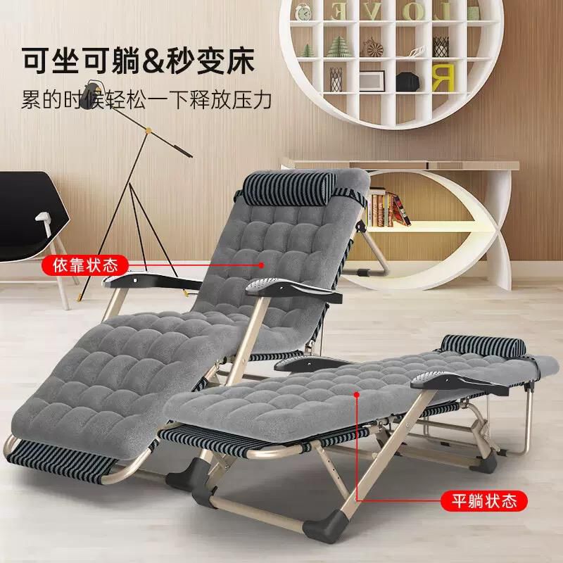 Lit Picot robuste orthopédique et pliable comme une chaise.  Offrez-vous un sommeil réparateur avec notre lit Picot et chaise orthopédique, de haute qualité. Parfait pour le repos, les massages ou même les patients.