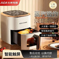 Prix : 25000f au lieu de 45000f Grande friteuse à air électrique 8 litres, four domestique intelligent, four à Convention multifonction sans huile, 6 mode de cuisson.