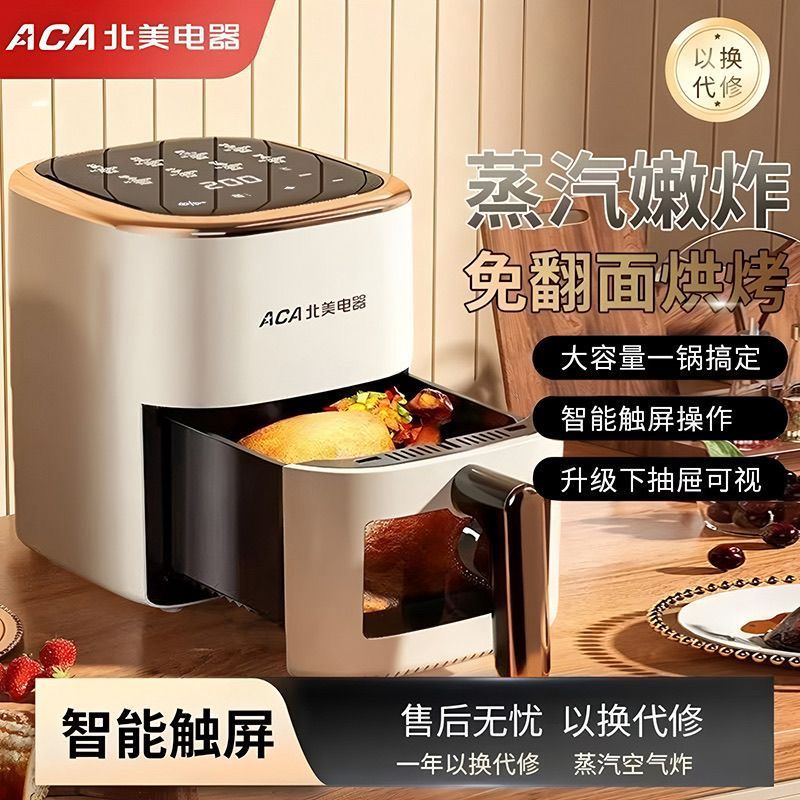Prix : 25000f au lieu de 45000f Grande friteuse à air électrique 8 litres, four domestique intelligent, four à Convention multifonction sans huile, 6 mode de cuisson.